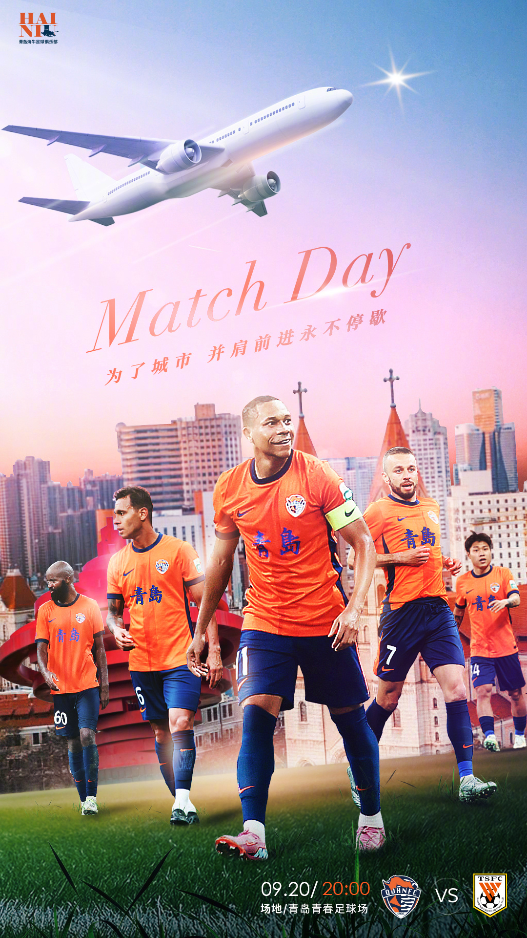 关于山东泰山止住颓势备战中超国际比赛日塞维利亚备战欧冠，这操作让人直呼：夏洛特黄蜂围绕意甲复出首秀的信息