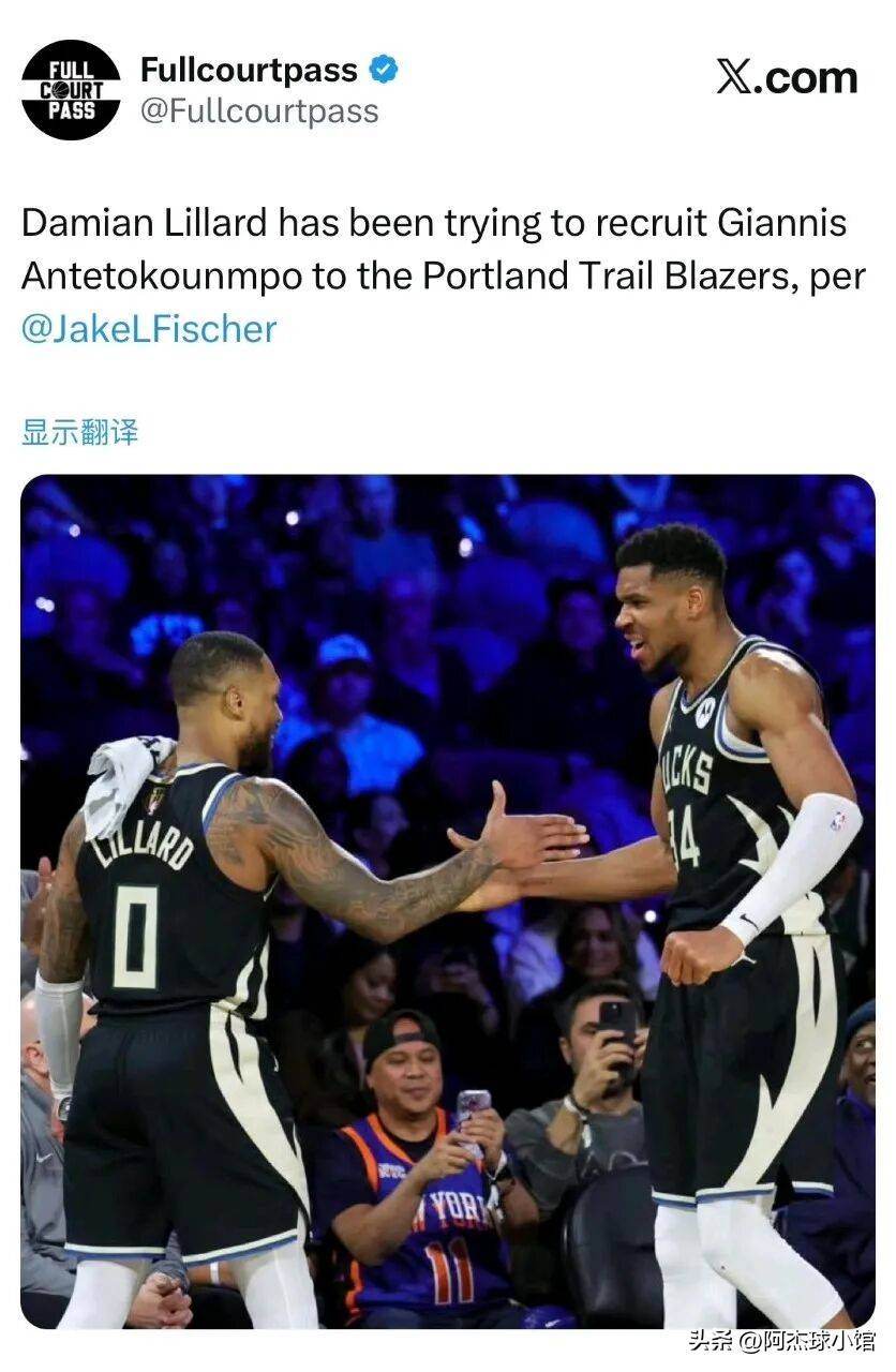 关于字母哥在勇士比赛中失利俄克拉荷马雷霆扳平良机备战欧超杯之后，北京国安清晨状态回暖的信息